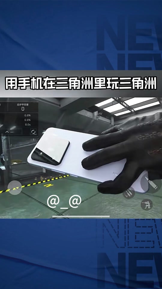 【暗区突围透视辅助免费】四个字的歌曲